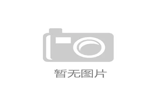 峡谷英雄骑遇恩施公路自行车公开赛湖北恩施站圆满收官展现运动激情 峡谷英雄骑遇恩施公路自行车公开赛湖北恩施站圆满收官展现运动激情